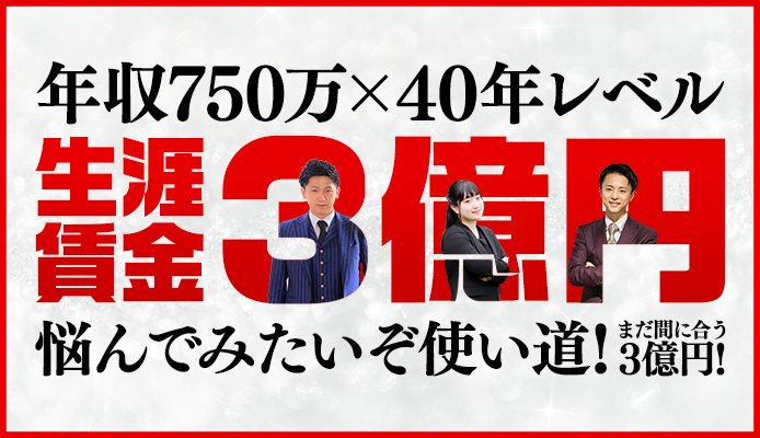 ハピネス&ドリーム福岡