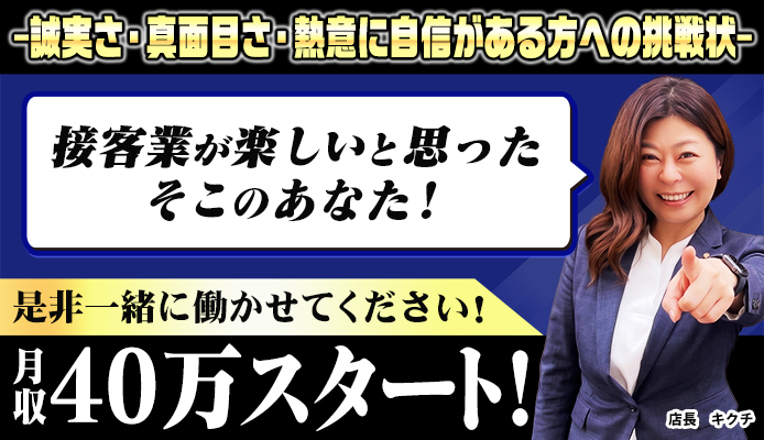 ハピネス&ドリーム福岡