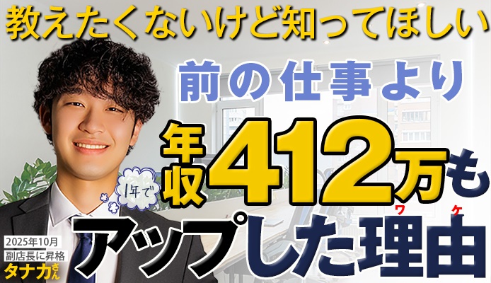 アネックスジャパン