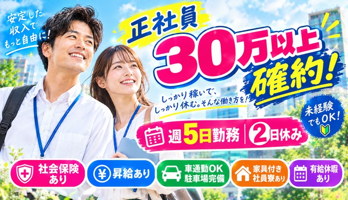 無料案内所 くま子10号店