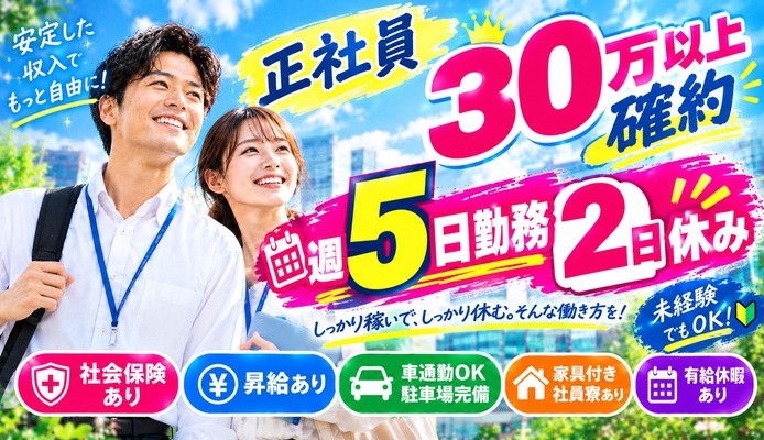 無料案内所 くま子10号店