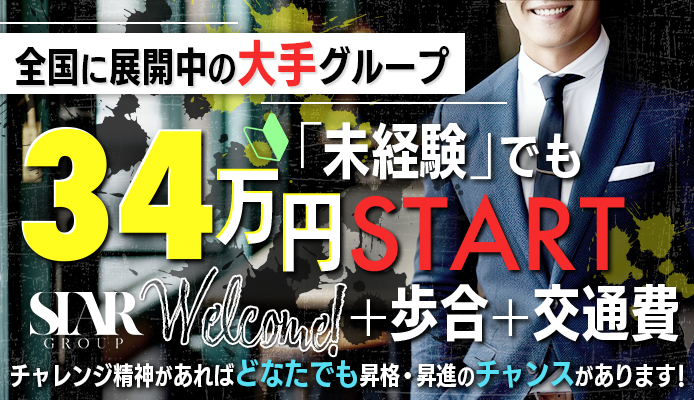 福岡痴女性感フェチ倶楽部
