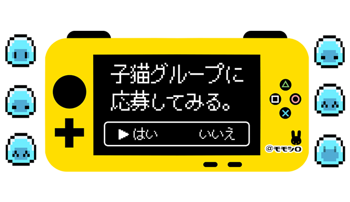 ももいろめぃぷるシロップ
