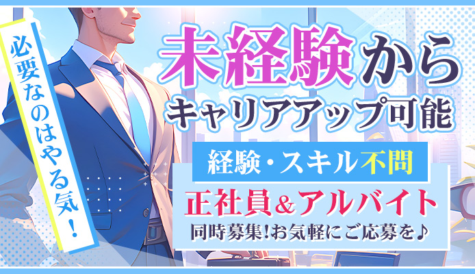 九州熟女 八代店