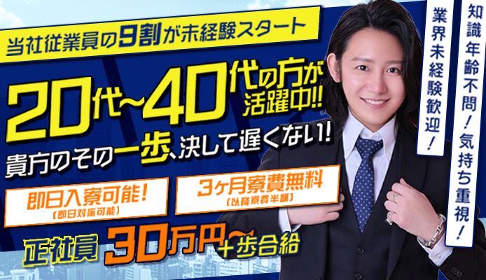 博多デリヘル倶楽部