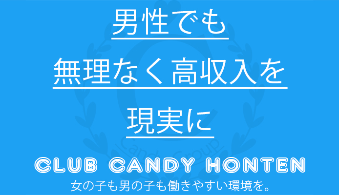 CLUB CANDY(佐賀店)
