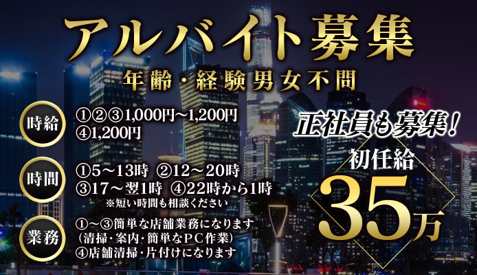 おねだり別府