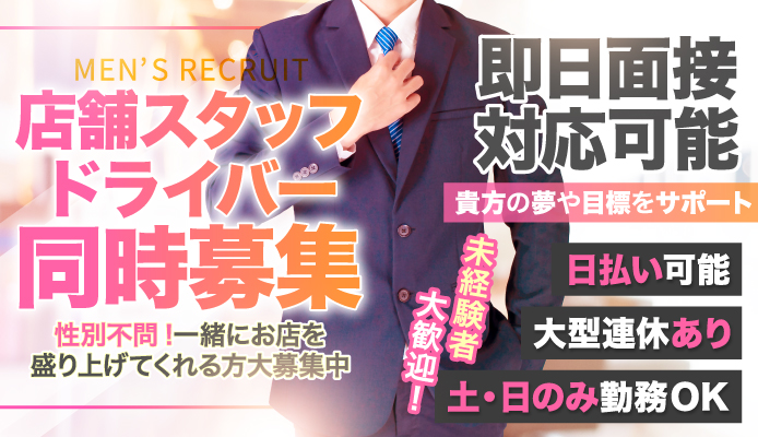 星降るSPA