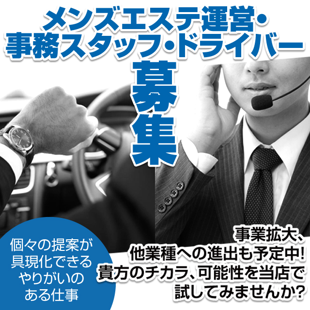 MadameRelife～マダムリライフ