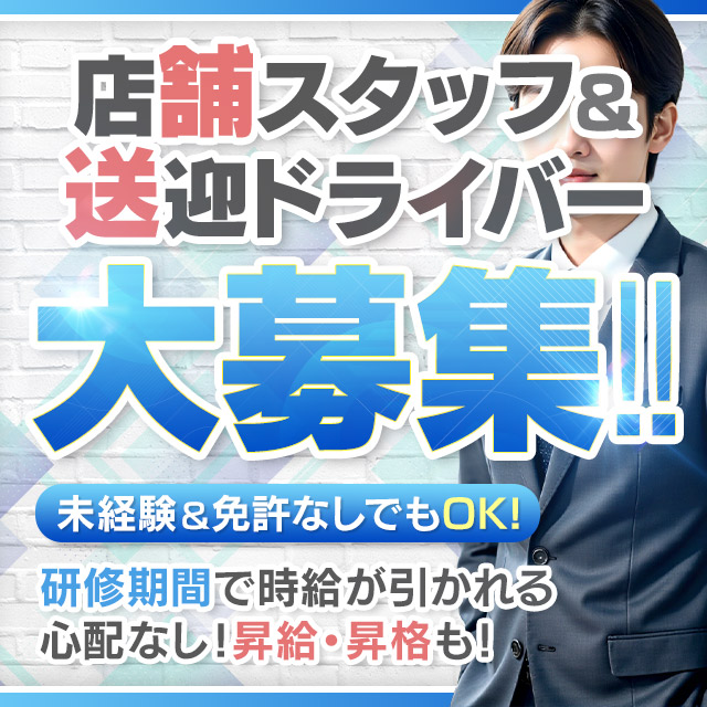 MELT☆UP-メルト・アップ-名古屋