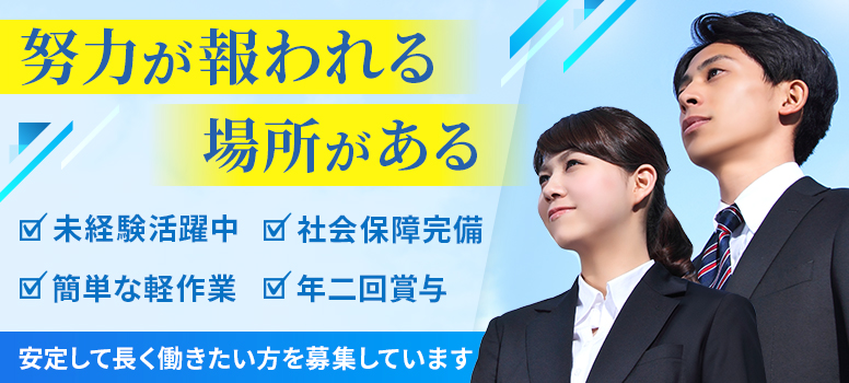 CLASSY.四日市店