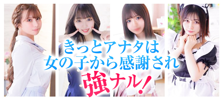愛らぶ学園