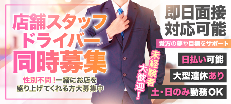 星降るSPA