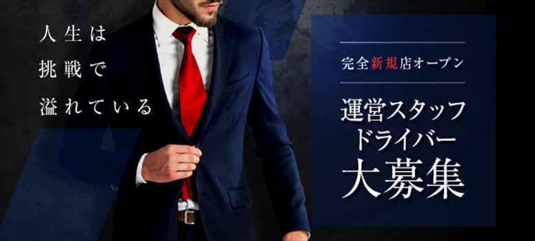 ソフトSM店~素人コレクション