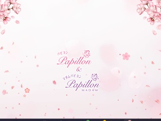 Papillon-パピヨン&Madame Papillon-マダムパピヨン