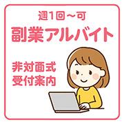 【アート姫】のぞき部屋