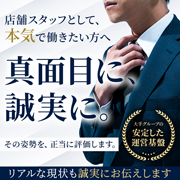 CLASSY.四日市店