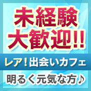 ナナカフェ金山店