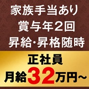 妖精