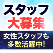 アバンチュール