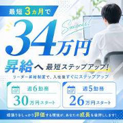 エフルラージュグループ