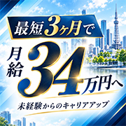 エフルラージュグループ