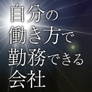 クラブアイリス名古屋