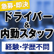 熟女の風俗最終章 名古屋店
