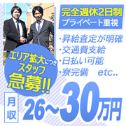 萌えリーングループ