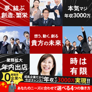 パレスグループ（宮殿グループ）