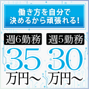 Ref-Rela(リフリラ)