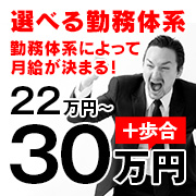 ドМなバニーちゃん名古屋・池下