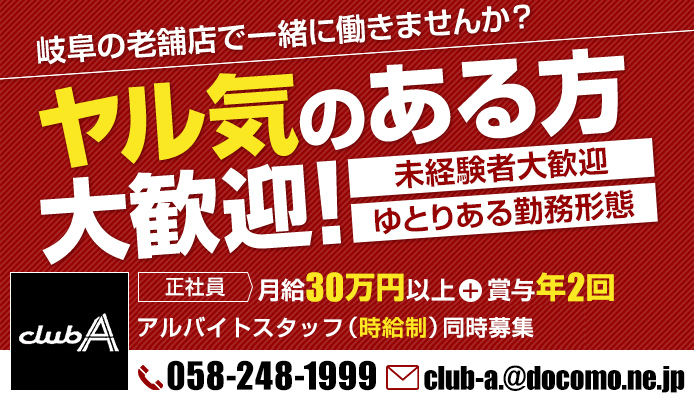club A