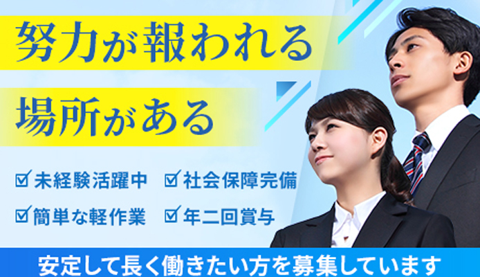 CLASSY.四日市店