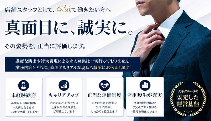 CLASSY.四日市店