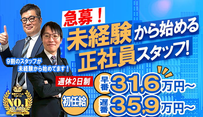 ダイスキ