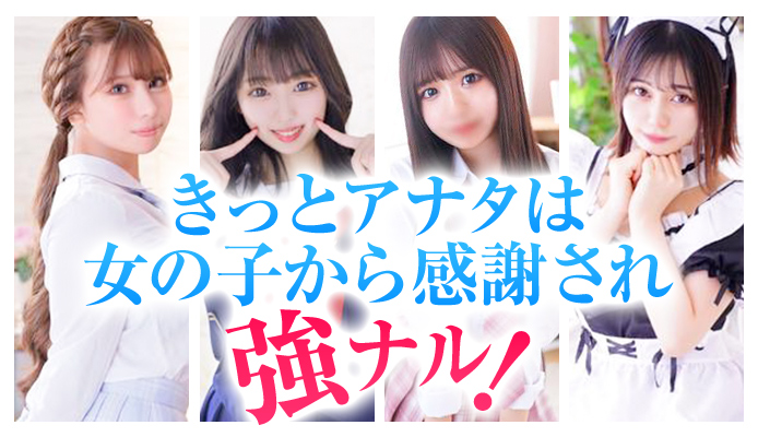 愛らぶ学園
