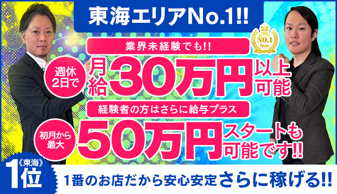 愛らぶ学園