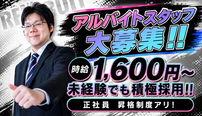 愛らぶ学園