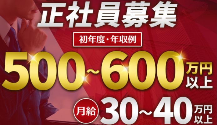 グランドオペラ名古屋