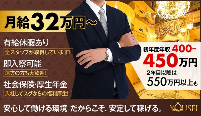 妖精