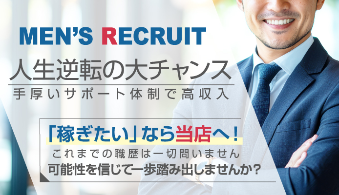 浜松痴女性感フェチ倶楽部