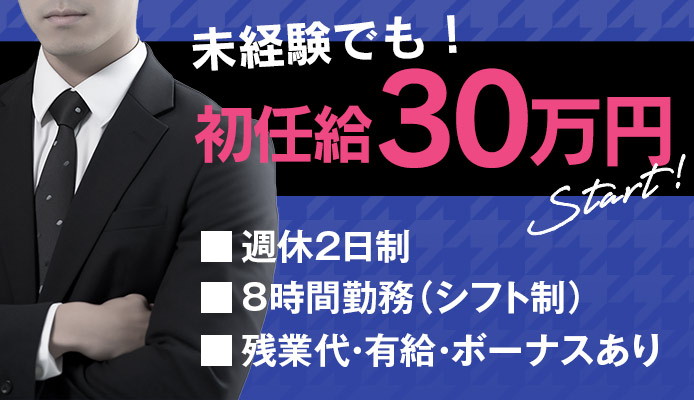 ドMな逆バニーちゃん 　栄・東新町店