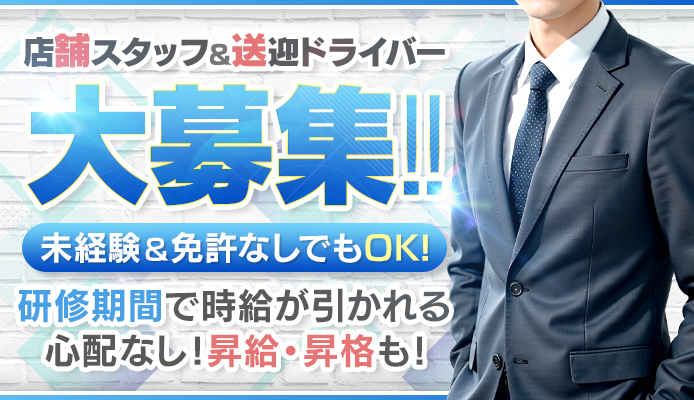 MELT☆UP-メルト・アップ-名古屋