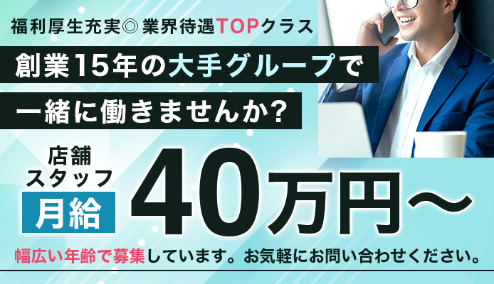 ノーハンドで楽しませる人妻　名古屋店