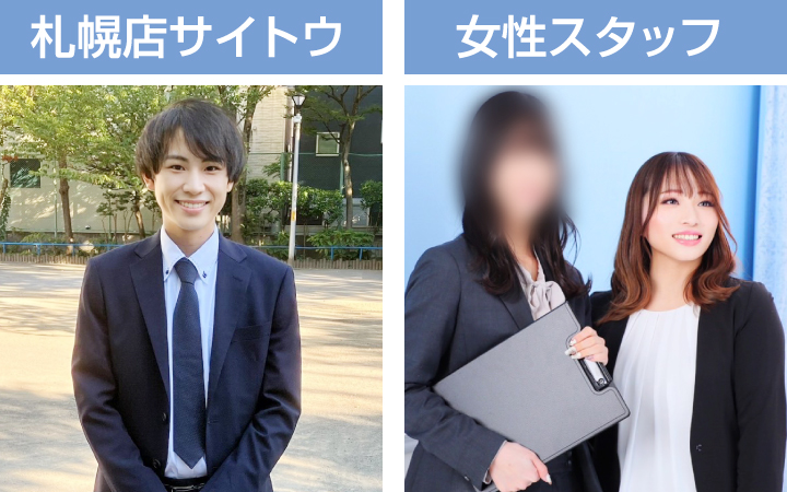 ハピネスグループ店舗一覧