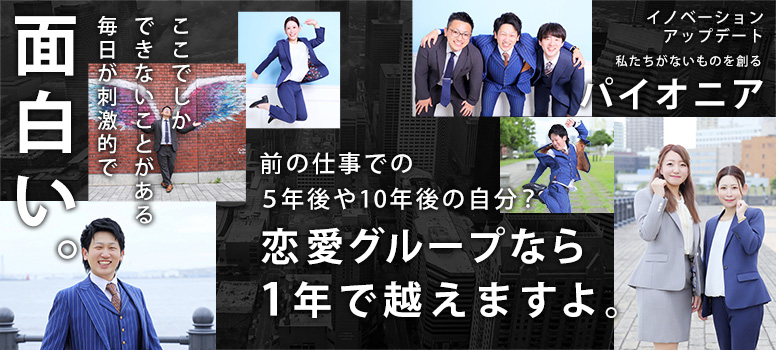 土浦ハッピーマットパラダイス