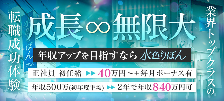 水色りぼん