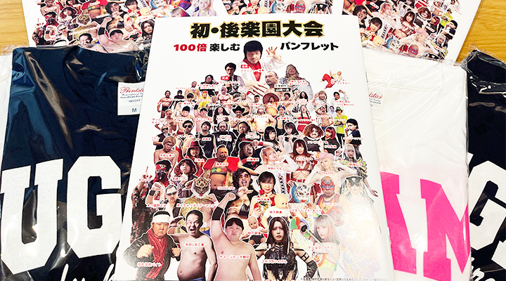 巣鴨プロレス(SUGAMOプロレス)後楽園大会:【俺の風】がスポンサーになりました!