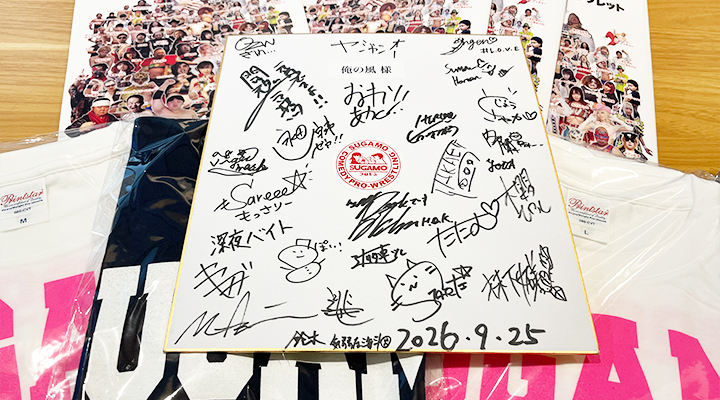 巣鴨プロレス(SUGAMOプロレス)後楽園大会:【俺の風】がスポンサーになりました!